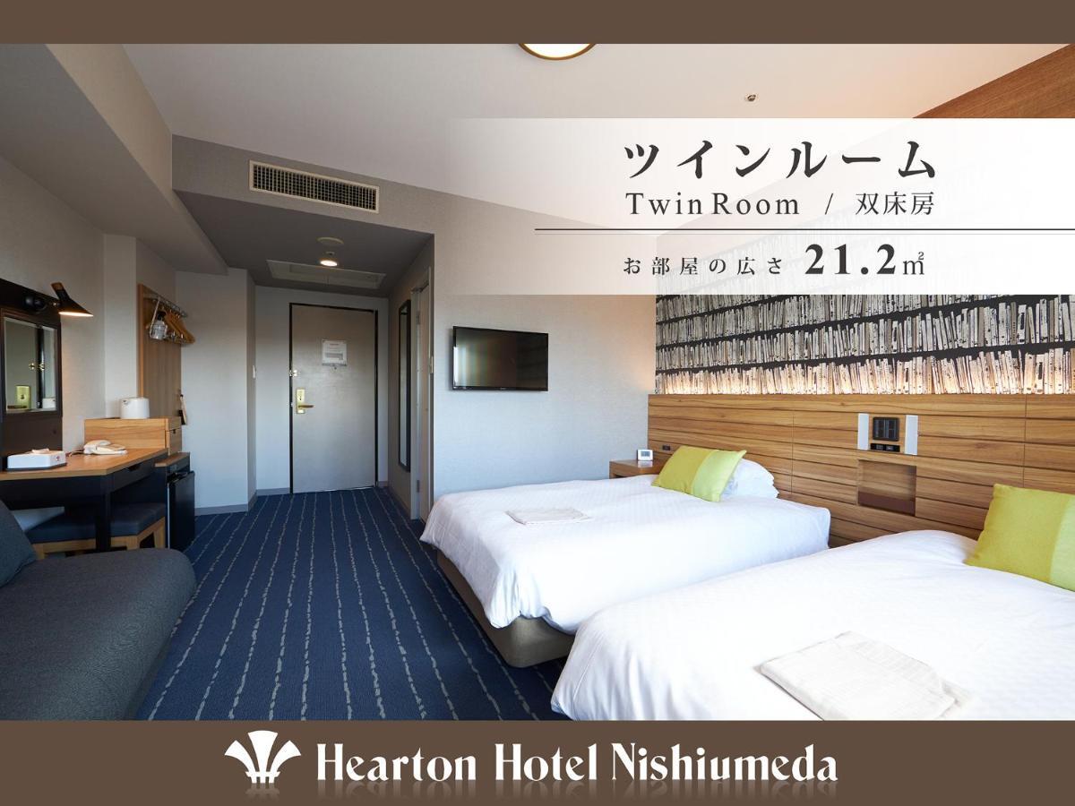 西梅田哈顿酒店 大阪 外观 照片