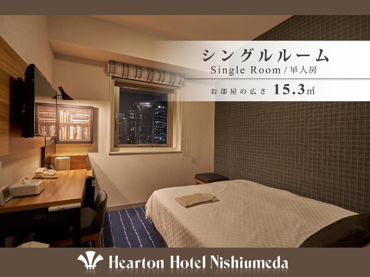 西梅田哈顿酒店 大阪 外观 照片